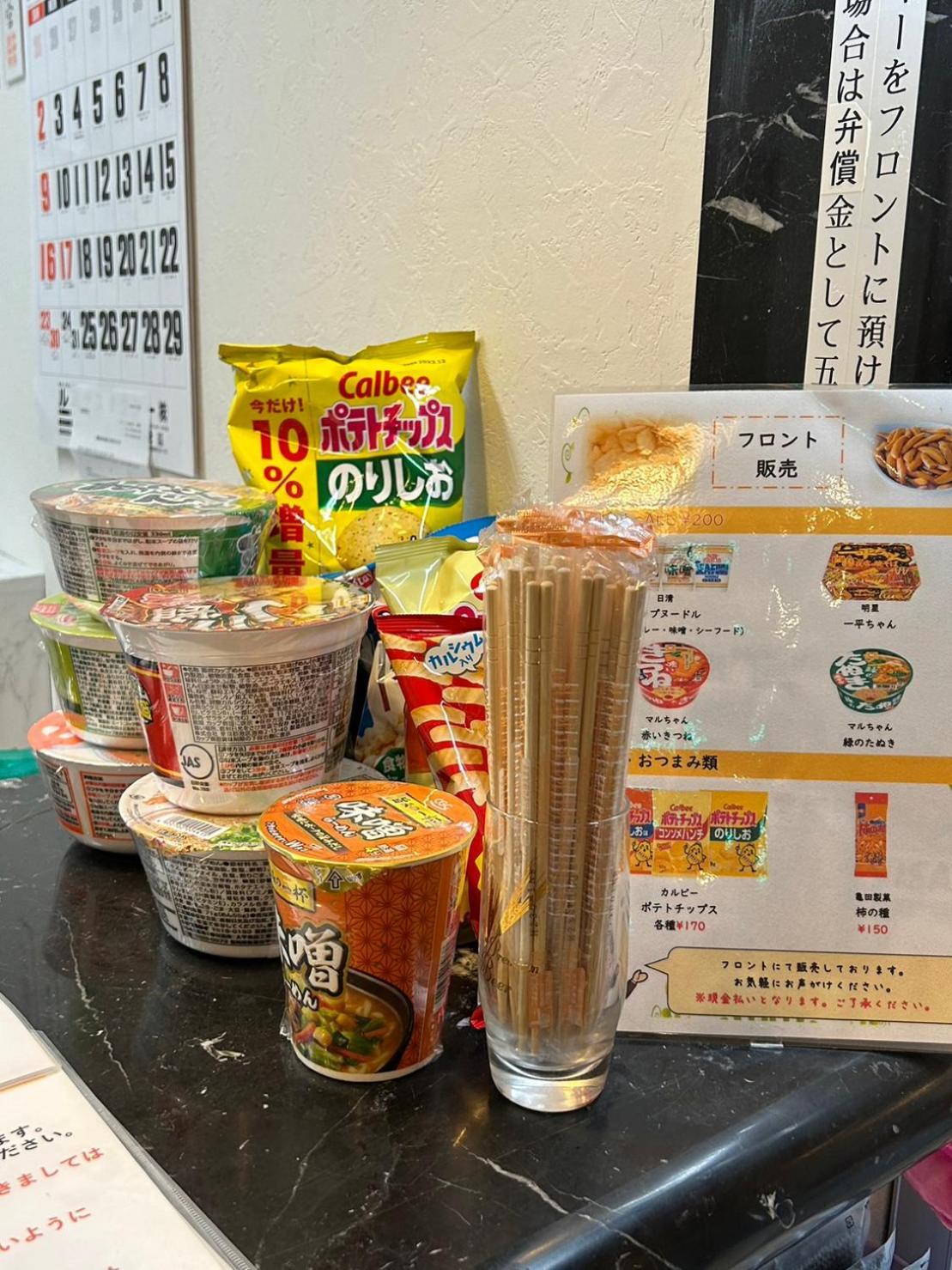 Tabist Hotel Yuan Akashi Kobe Dış mekan fotoğraf